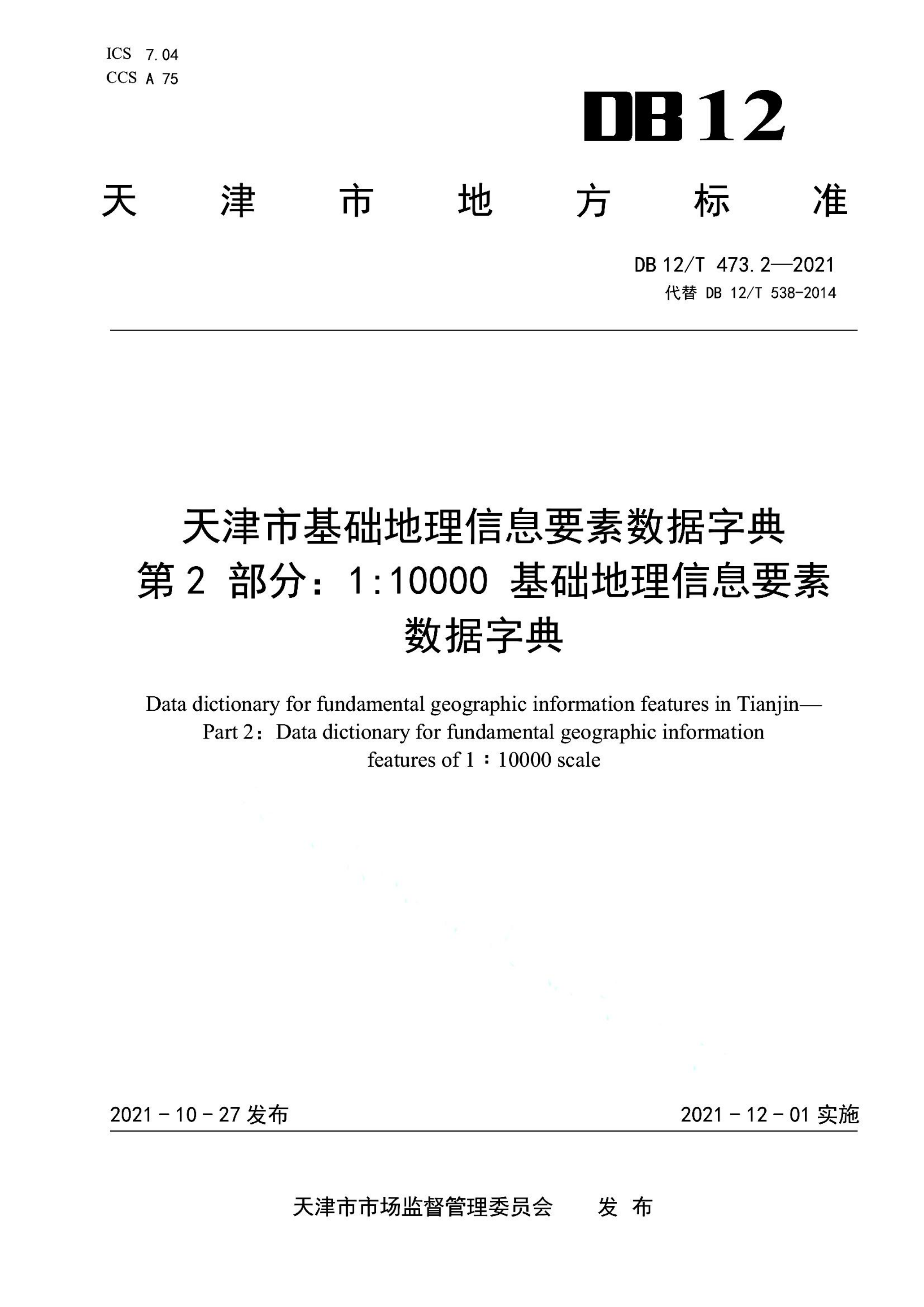 资源详情图